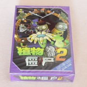 DMZ-8038植物杀