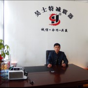 公司内部 (5)