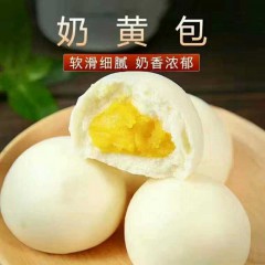 奶黄包