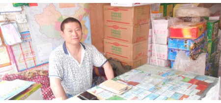 长宾干调批发
