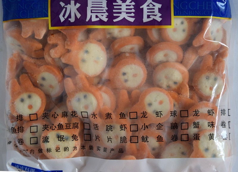 冰晨美食3-1
