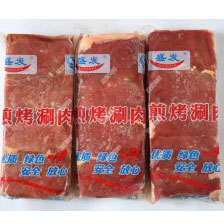 盛发煎烤刷肉