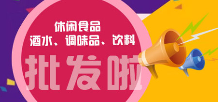 郑州富润商贸