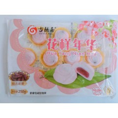 花样年华