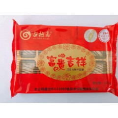 富贵吉祥
