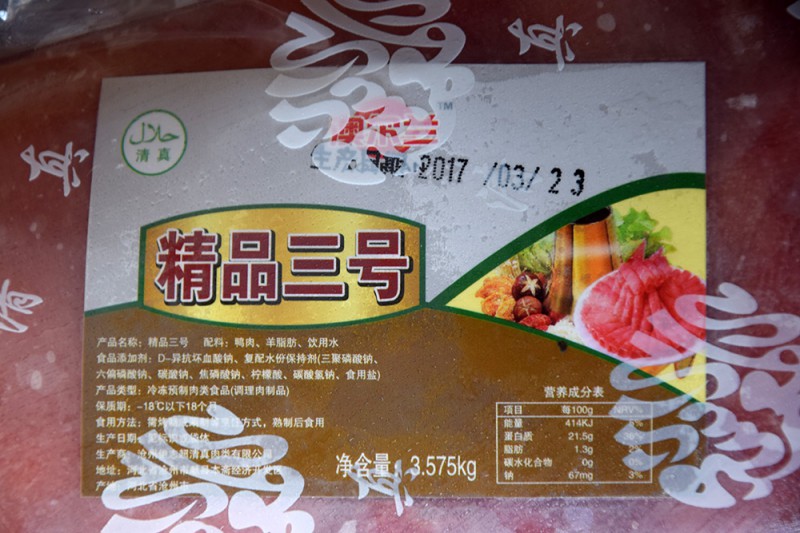 澳尔兰精品三号1