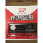 HF-501 触摸屏12v24v通用款