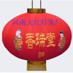 广告灯笼企业定制灯笼喜庆用品批发
