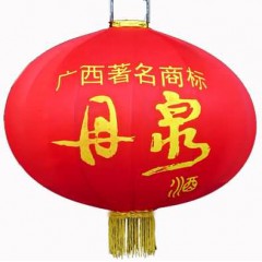 广告灯笼广告用品大红灯笼
