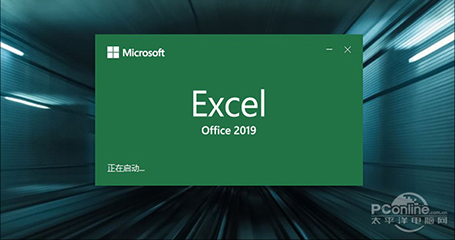 是不是你心目中的TA？微软Office 2019新版亮点解析
