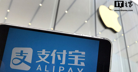 进军香港，支付宝与李嘉诚的公司组建AlipayHK