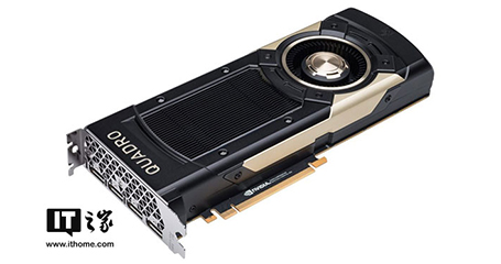 8999美元！Quadro GV100专业卡售价公布