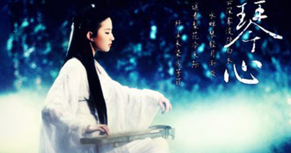 细数各版小龙女10大之“最”（组图）