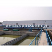 污水处理工程3 (5)