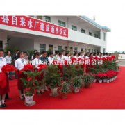 自来水厂 (6)