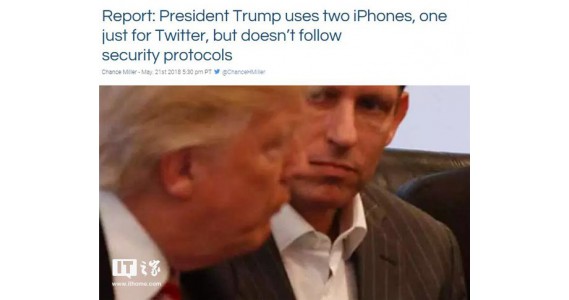 特朗普总统使用两台苹果iPhone，其中一台专门发推
