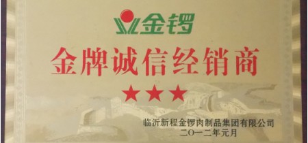 郑州宝锦商贸有限公司