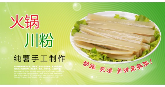 郑州川一家农产品已开启微商城...