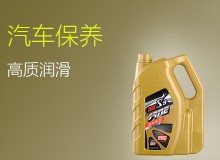 郑州宝驰润滑油有限公司