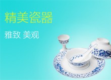 玉玲珑陶瓷制品有限公司