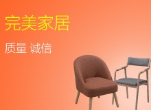 广东朝辉家具有限公司郑州昊辰销售中心