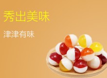 郑州泉发食品商贸