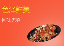 郑州食为鲜商贸有限公司