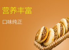 令发白吉馍