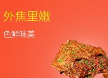 郑州国芝食品有限公司