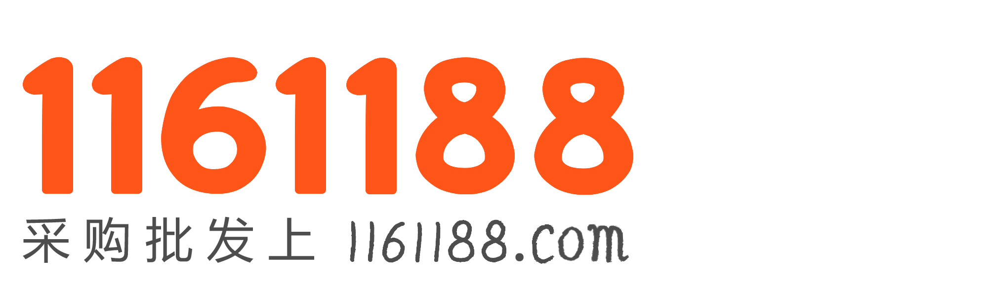 1161188 商机网-采购批发上1161188.com