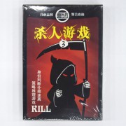 愚乐坊9145杀人游戏