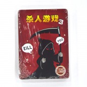 愚乐坊7706铁盒杀人游戏