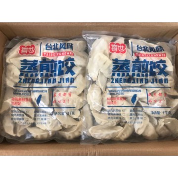 蒸煎饺