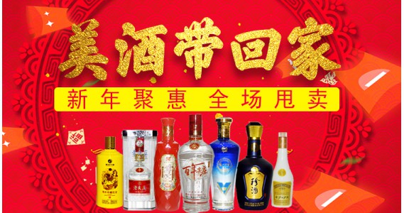 浩浩酒业已开启小程序商城...