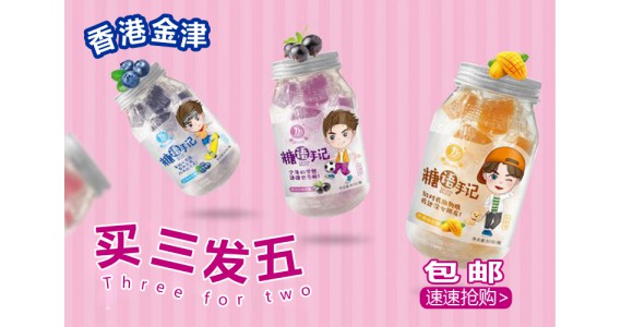 红鑫龙进口食品礼品营销中心开启小程序商城