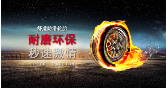郑州国强轮胎批发商行开启小程序商城了