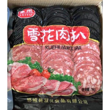 雪花肉扒