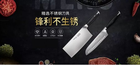 郑州颖发不锈钢餐具商行