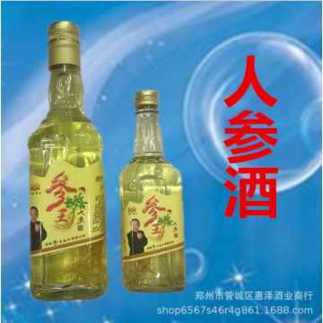 批发低价光瓶京见白酒4 2度陈酿酒北京二锅头量大优