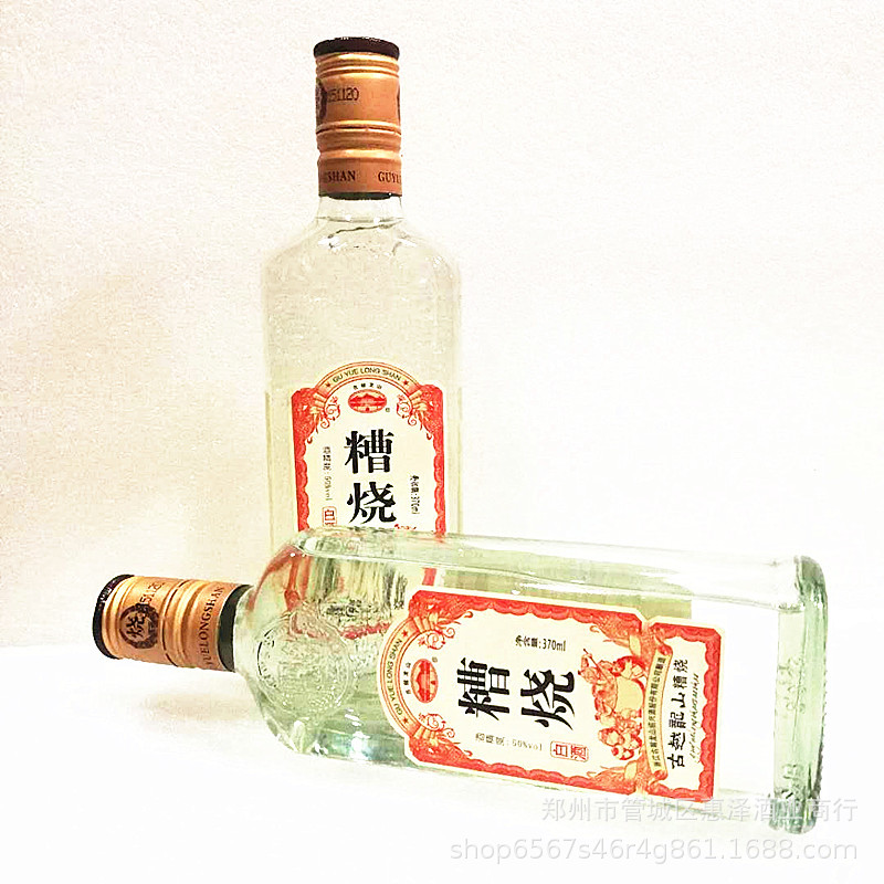 古越龙山糟烧酒