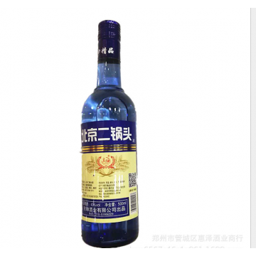 整箱批发低价42度北京二锅头蓝瓶浓香型纯粮酿造绿瓶白酒