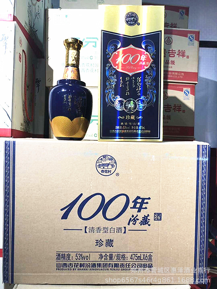 100年