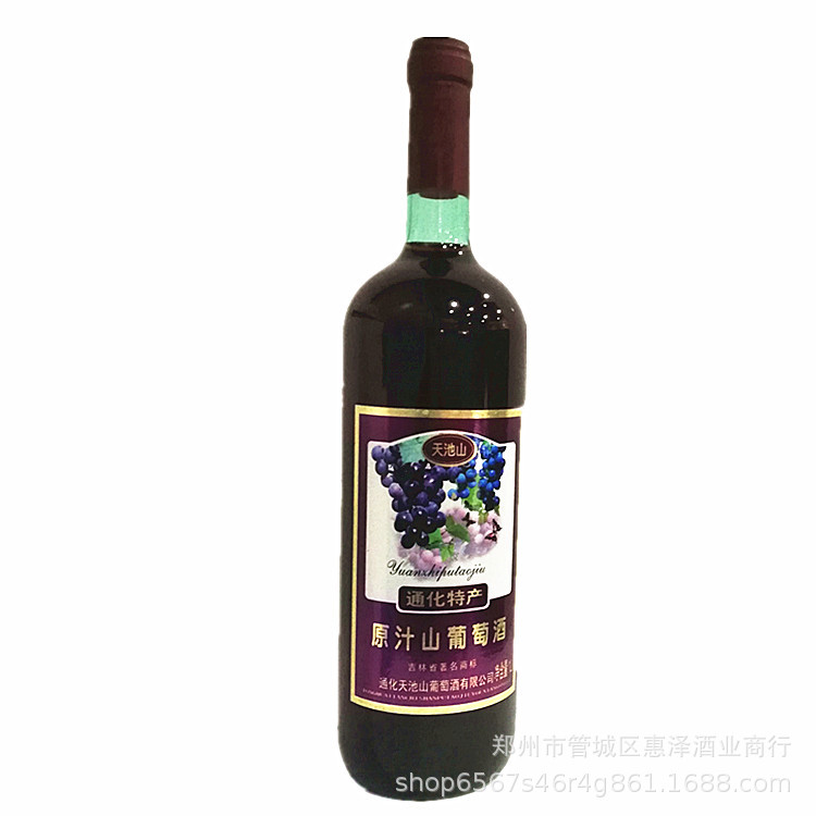 通化葡萄酒