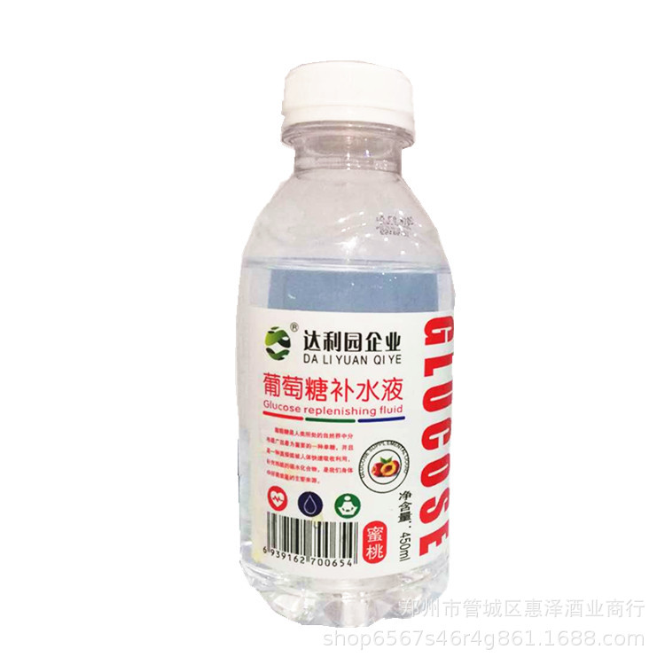 葡萄糖