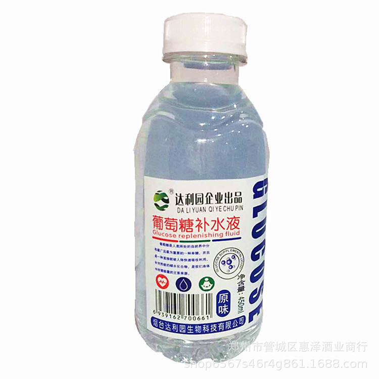 葡萄糖