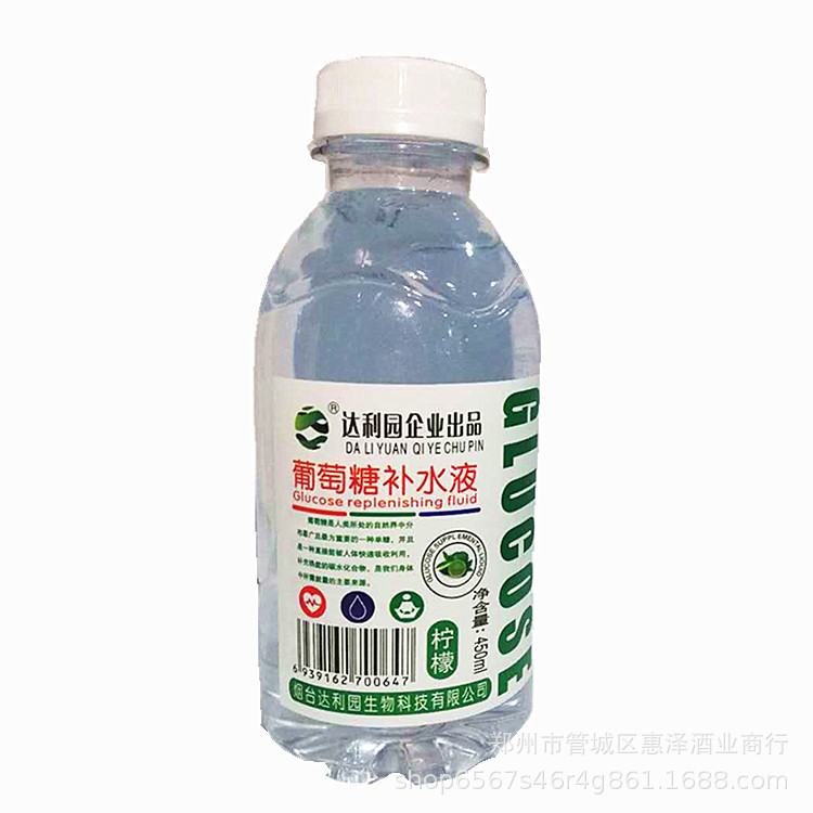 葡萄糖