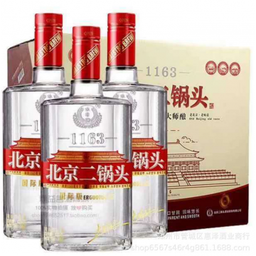 批发42度北京永丰二锅头大师酿国际版清香白酒蓝黑金瓶