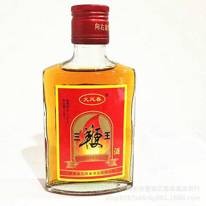 三鞭酒