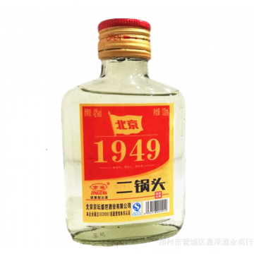 批发低价小瓶白酒42度光瓶二两1949北京二锅头经典绵柔