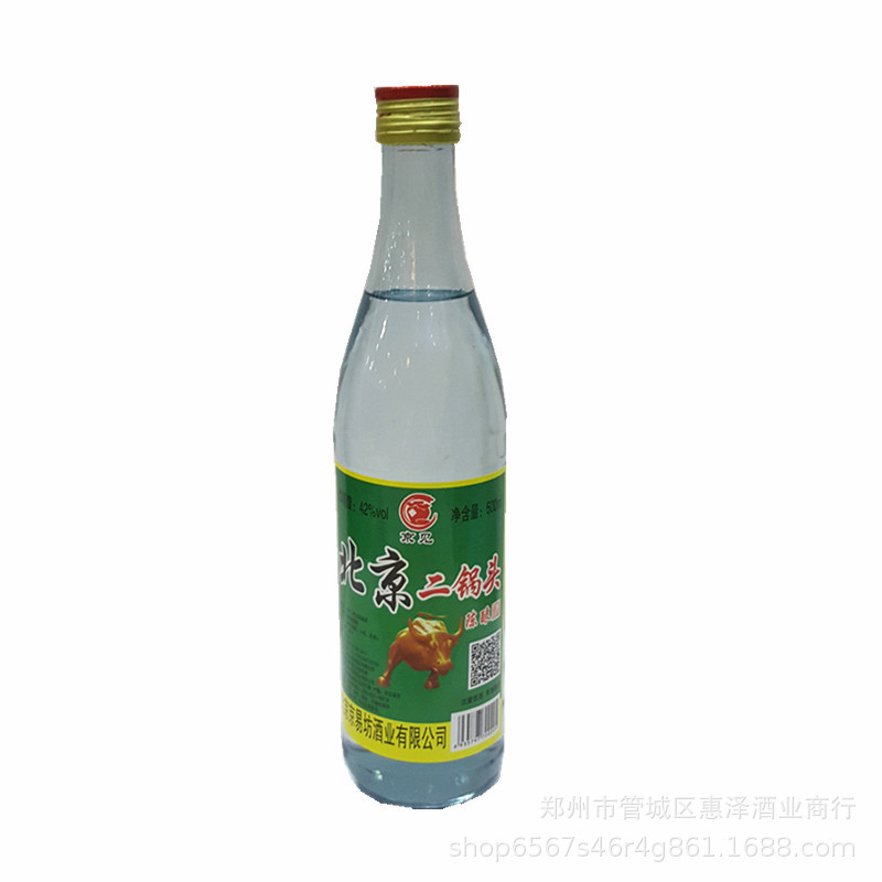 北京二锅头